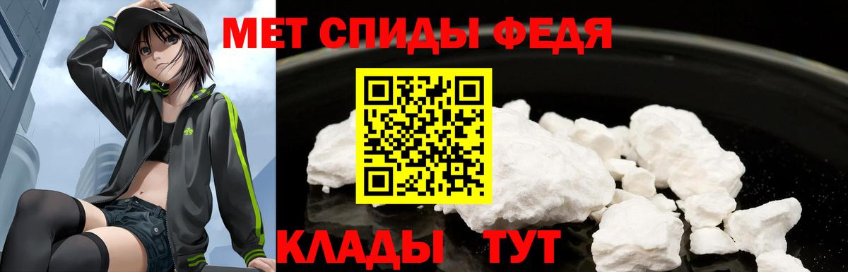 АМФЕТАМИН 98%  Вход с VPN  Энгельс 