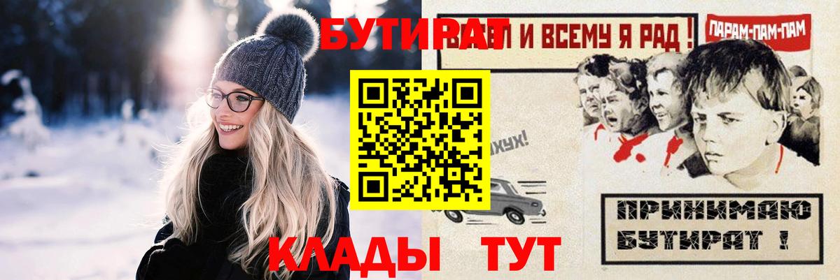 ГАШ Энгельс