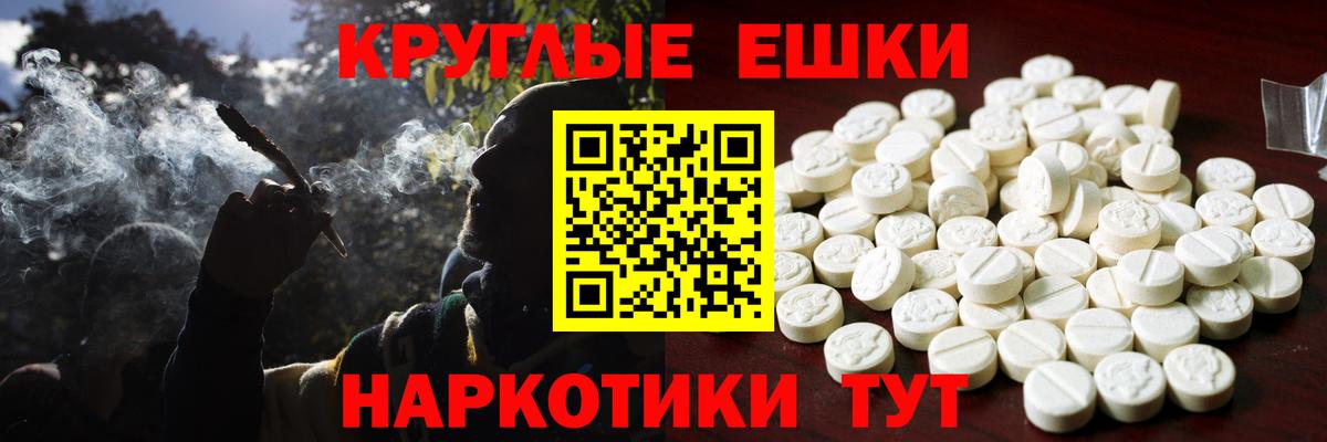 Ecstasy 300 mg Энгельс