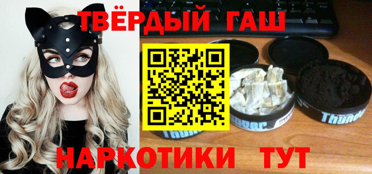 ГАШИШ гашик Энгельс