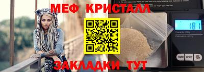 синтетический гашиш Чебоксары