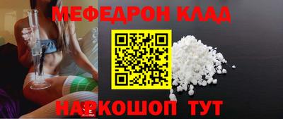 синтетический гашиш Чебоксары