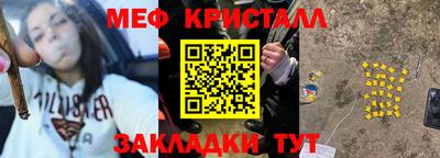синтетический гашиш Чебоксары