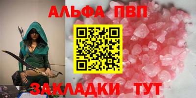 дистиллят марихуана Чебаркуль