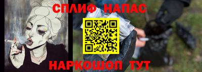 дистиллят марихуана Чебаркуль