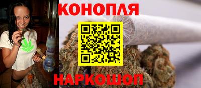 дистиллят марихуана Чапаевск