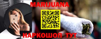 синтетический гашиш Чебоксары
