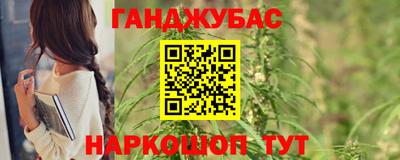 синтетический гашиш Чебоксары