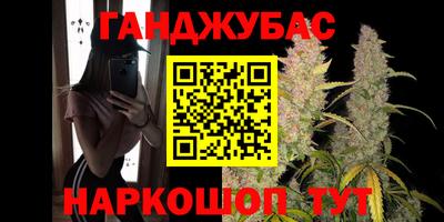 синтетический гашиш Чебоксары
