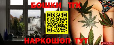 дистиллят марихуана Чапаевск