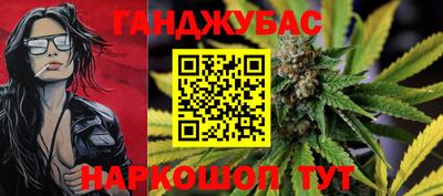 дистиллят марихуана Чебаркуль