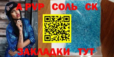 синтетический гашиш Чебоксары