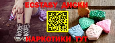 синтетический гашиш Чебоксары