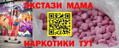 синтетический гашиш Чебоксары