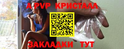 дистиллят марихуана Чапаевск