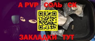 дистиллят марихуана Чапаевск