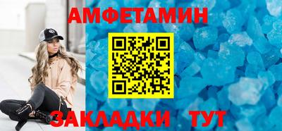 синтетический гашиш Чебоксары