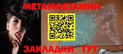 синтетический гашиш Чебоксары