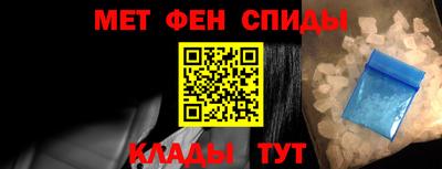 синтетический гашиш Чебоксары