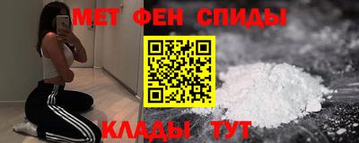 синтетический гашиш Чебоксары