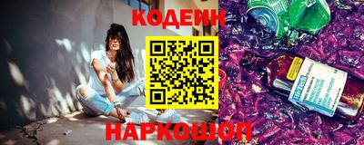 синтетический гашиш Чебоксары