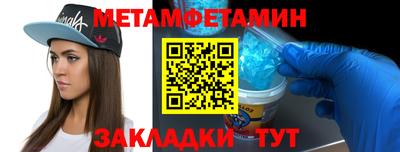 дистиллят марихуана Чапаевск