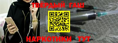 дистиллят марихуана Чапаевск