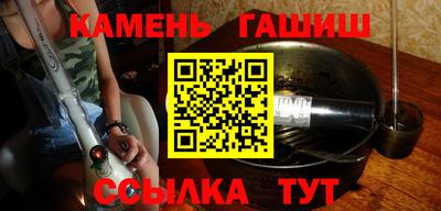 дистиллят марихуана Чапаевск