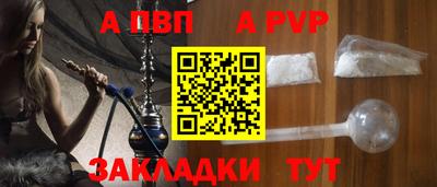 дистиллят марихуана Чебаркуль