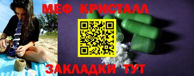 синтетический гашиш Чебоксары