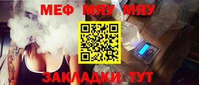 дистиллят марихуана Чебаркуль