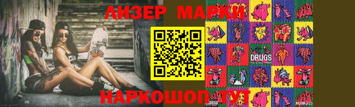 ЛСД экстази кислота Энгельс