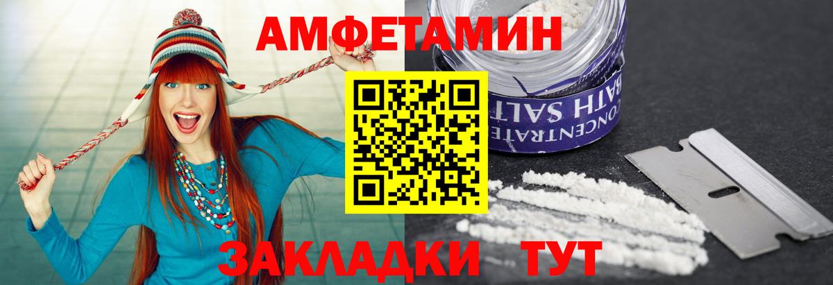 Энгельс  Метамфетамин Декстрометамфетамин 99.9%  Вход с VPN  Метамфетамин Декстрометамфетамин 99.9% 